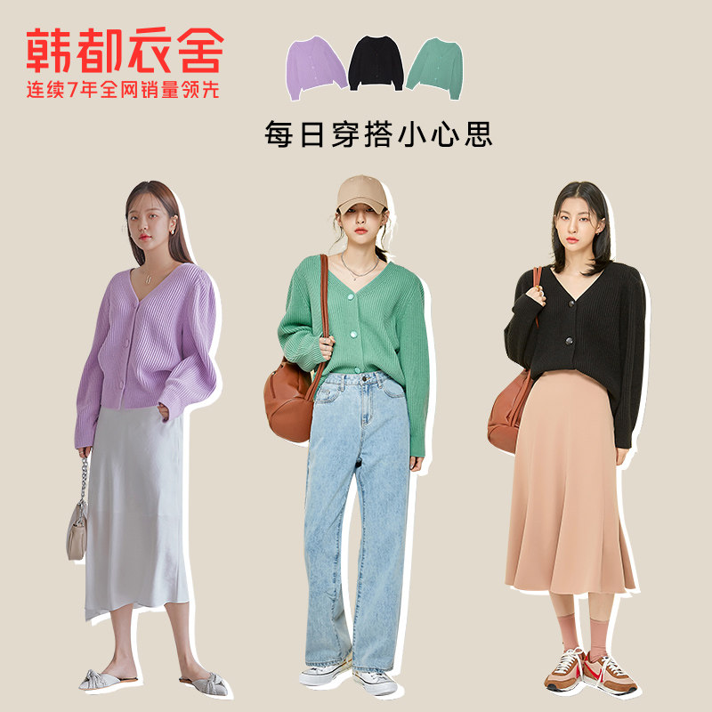 韩都衣舍2020秋新款潮流宽松女毛衣 韩都衣舍毛针织衫