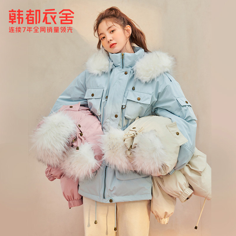 韩都衣舍2021年秋冬新款流行羽绒服 韩都衣舍羽绒服