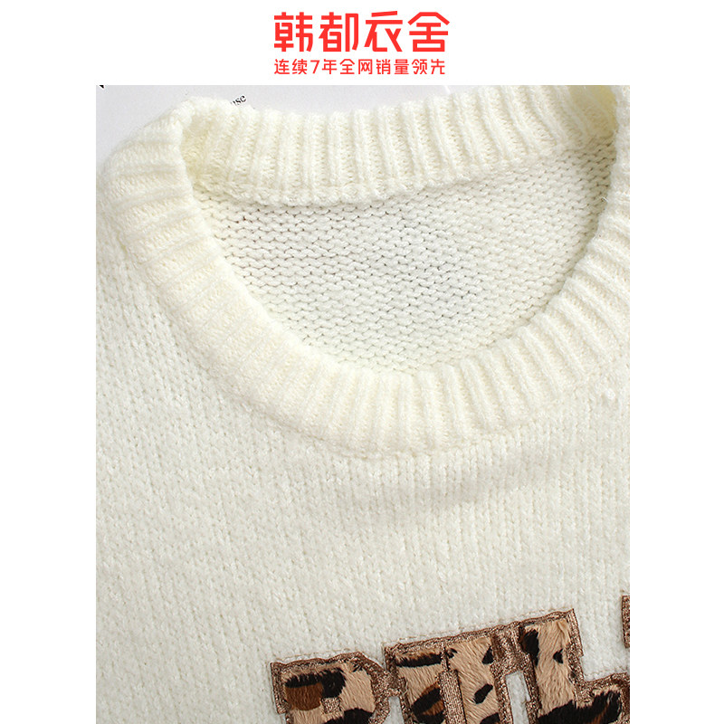韩都衣舍2020秋装新款韩版宽松豹纹 韩都衣舍敏丽毛针织衫