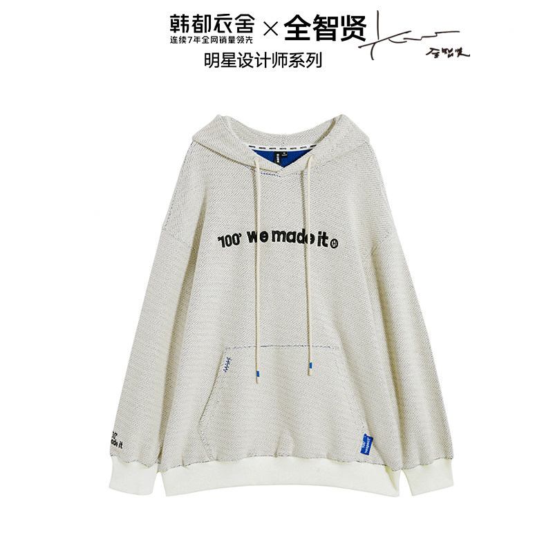 【全智贤同款】韩都衣舍设计感女卫衣 韩都衣舍卫衣/绒衫