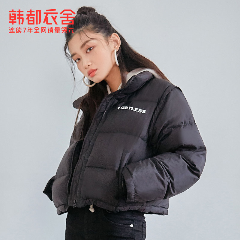 韩都衣舍2021年秋冬新款短款羽绒服 韩都衣舍羽绒服
