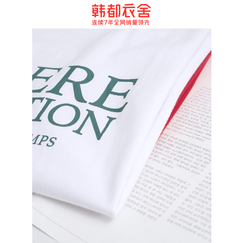 韩都衣舍2020夏装新款女装韩版t恤 韩都衣舍敏丽T恤