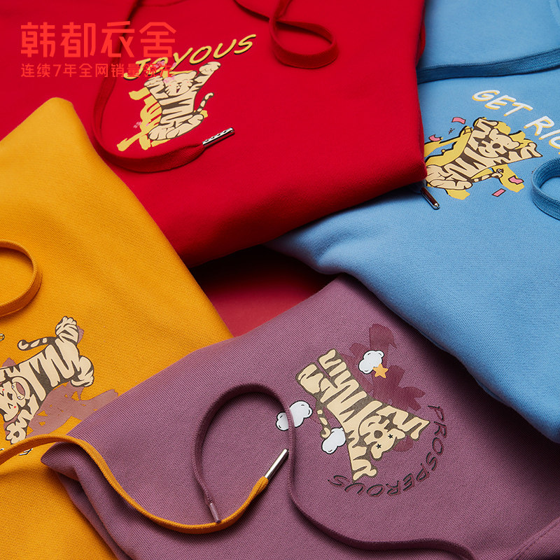 韩都衣舍2022春装新款新年虎卫衣 韩都衣舍卫衣/绒衫