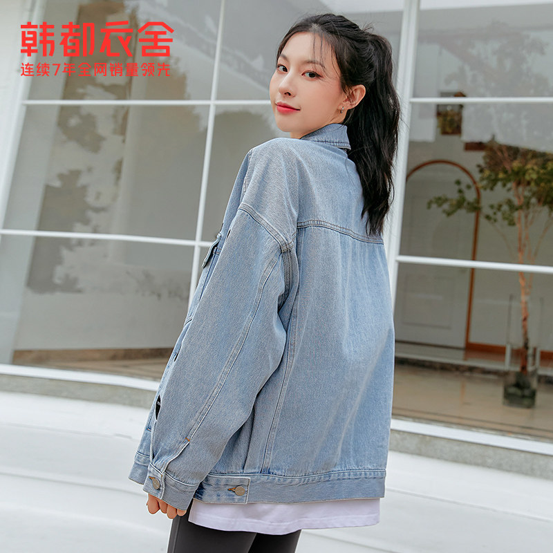 韩都衣舍2023春装新款休闲短外套 韩都衣舍短外套