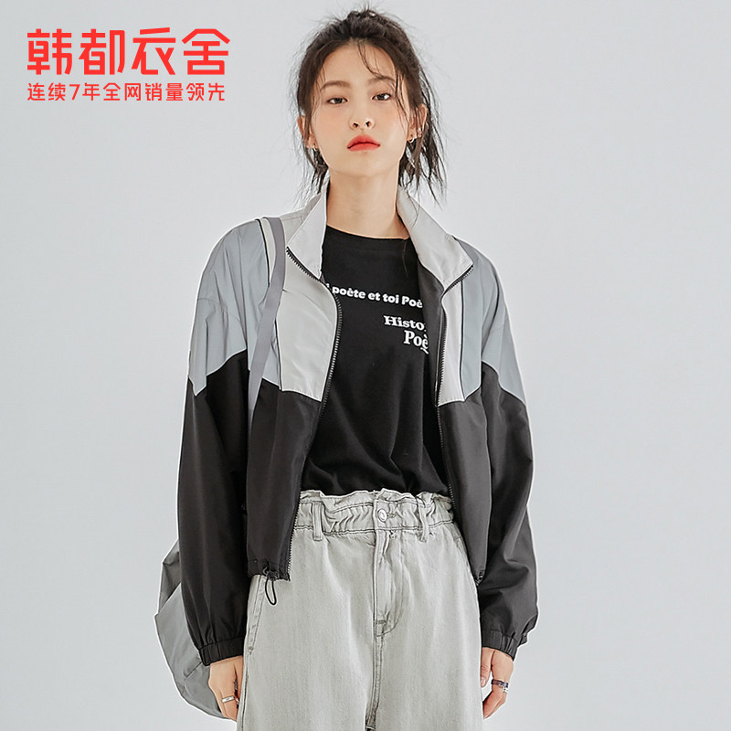 韩都衣舍2020秋装新款宽松翝短外套 韩都衣舍短外套