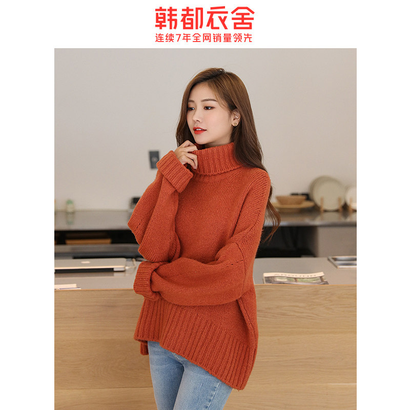 韩都衣舍2020秋装秋秋新款韩版毛衣 韩都衣舍敏丽毛针织衫