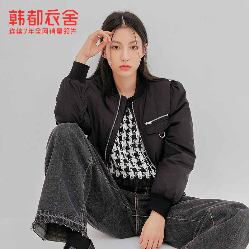 韩都衣舍新款韩版棒球领潮羽绒服 韩都衣舍羽绒服