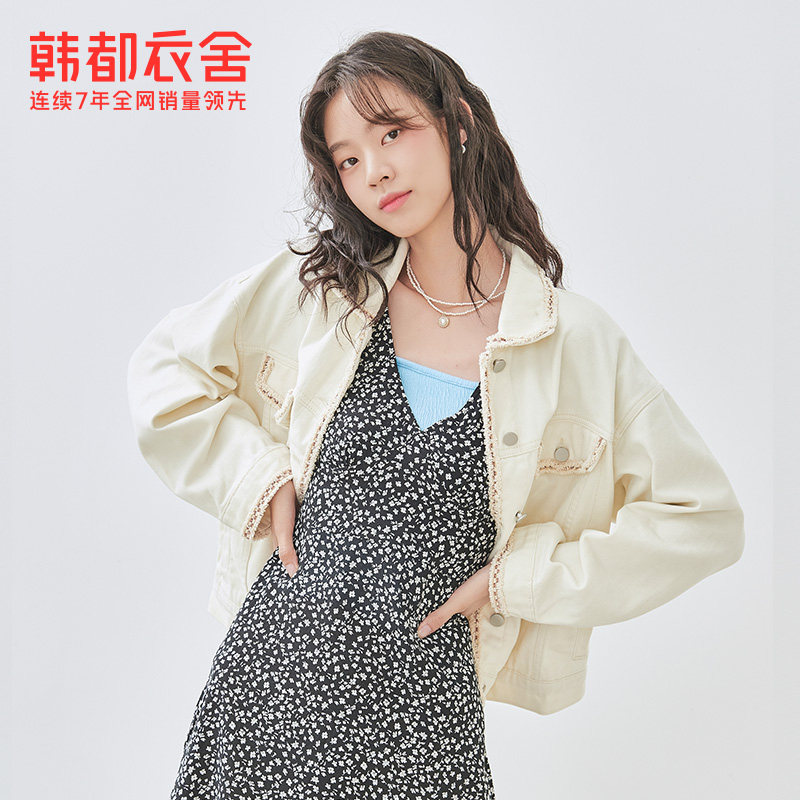 韩都衣舍2020秋装新款毛边女短外套 韩都衣舍短外套