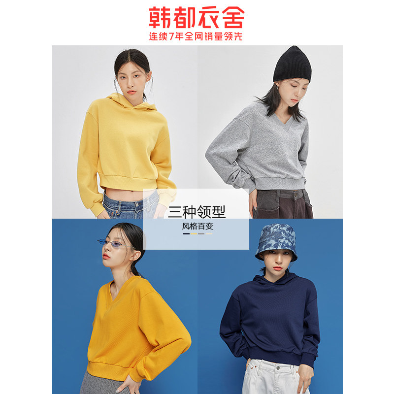 韩都衣舍2020秋季新款韩版盐系卫衣 韩都衣舍卫衣/绒衫