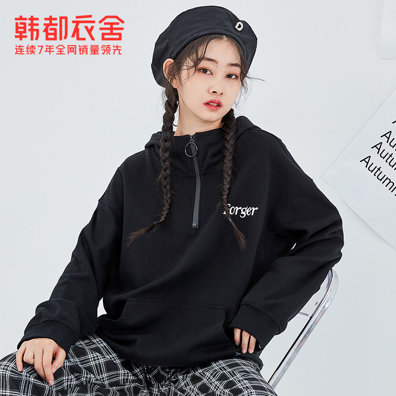 预售韩都衣舍2020秋新款宽松潮卫衣 韩都衣舍卫衣/绒衫