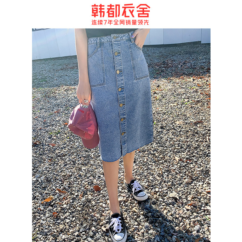 韩都衣舍2020夏季韩版小个子半身裙 韩都衣舍嗒嗒半身裙