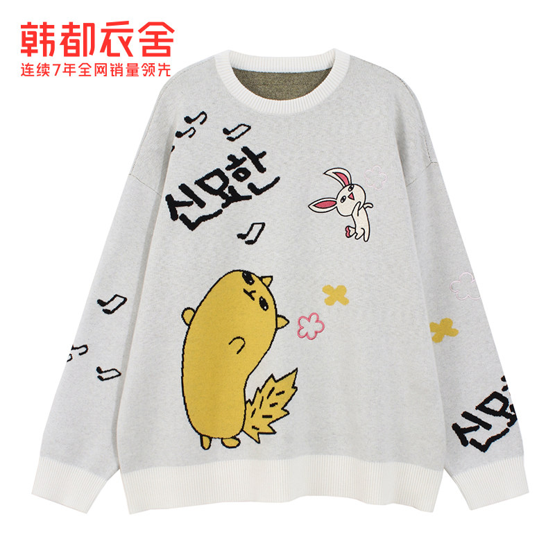 【妙汉联名款】韩都衣舍原创设计毛衣 韩都衣舍毛衣