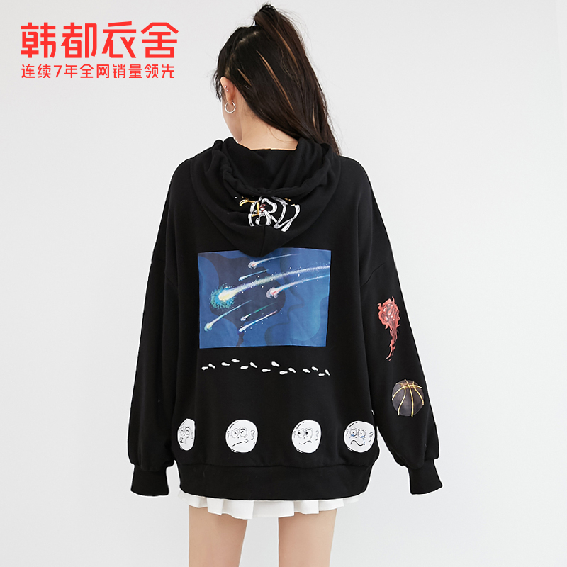 【明星同款】韩都衣舍x时代韩版卫衣 韩都衣舍卫衣/绒衫