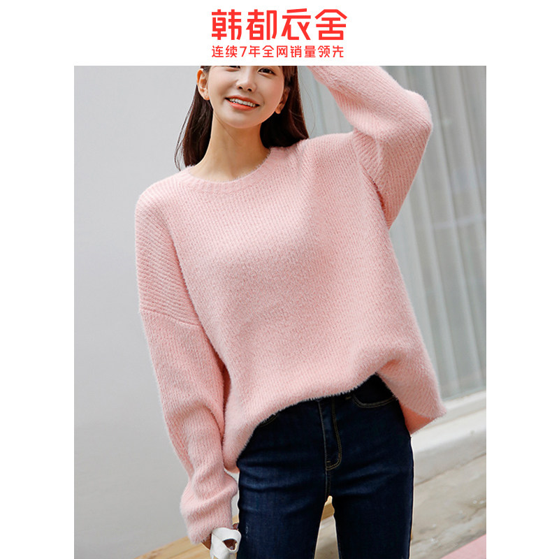 韩都衣舍2020秋装新款韩版宽松毛衣 韩都衣舍敏丽毛针织衫