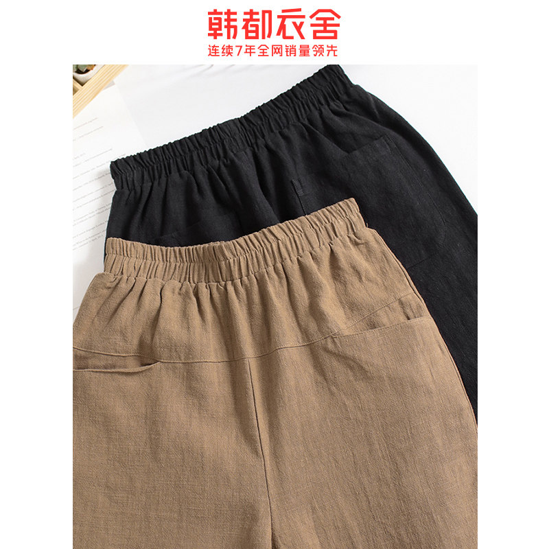 韩都衣舍2020韩版春装新款女休闲裤 韩都衣舍秀衣莲休闲裤