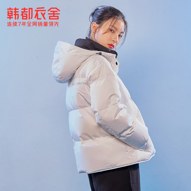 韩都衣舍2020冬季新款发热羽绒服 韩都衣舍羽绒服