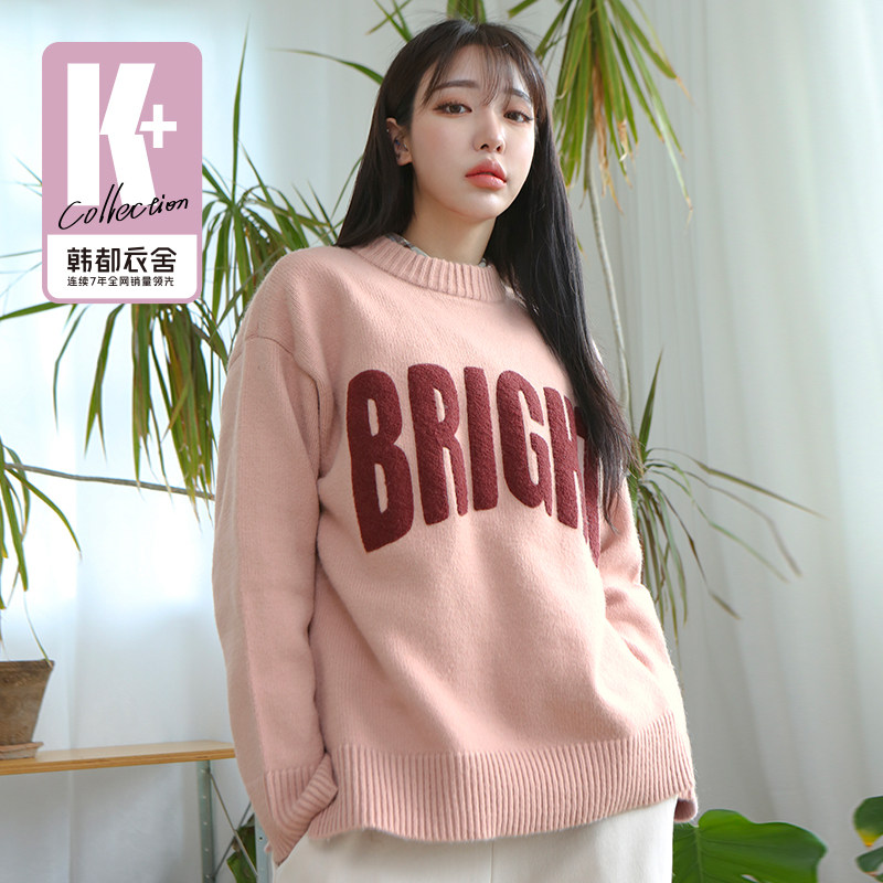 韩都衣舍2022春装新款宽松圆领毛衣 韩都衣舍毛针织衫