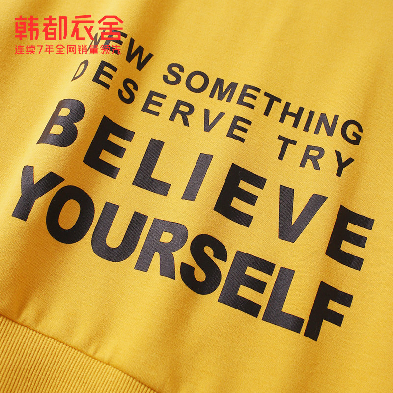 韩都衣舍旗舰店2020秋装新款风卫衣 韩都衣舍雨薇卫衣/绒衫