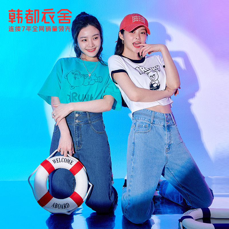 韩都衣舍冰氧吧2022夏装新款牛仔裤 韩都衣舍牛仔裤