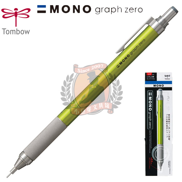 【现货包邮】日本蜻蜓\Tombow Mono Graph zero 0.5绘图自动铅笔 - 图1