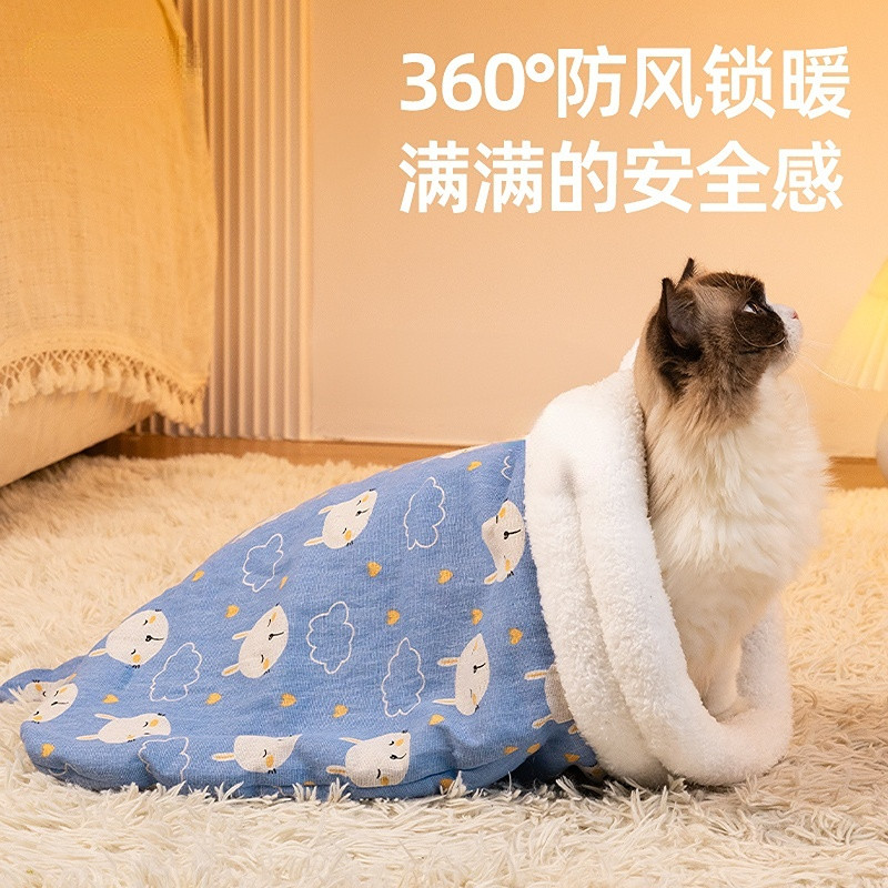 猫咪睡袋猫窝冬天保暖冬季封闭式安全感小猫被窝睡窝猫过冬日多猫,淘宝优惠券,粉丝福利购,淘宝优惠卷