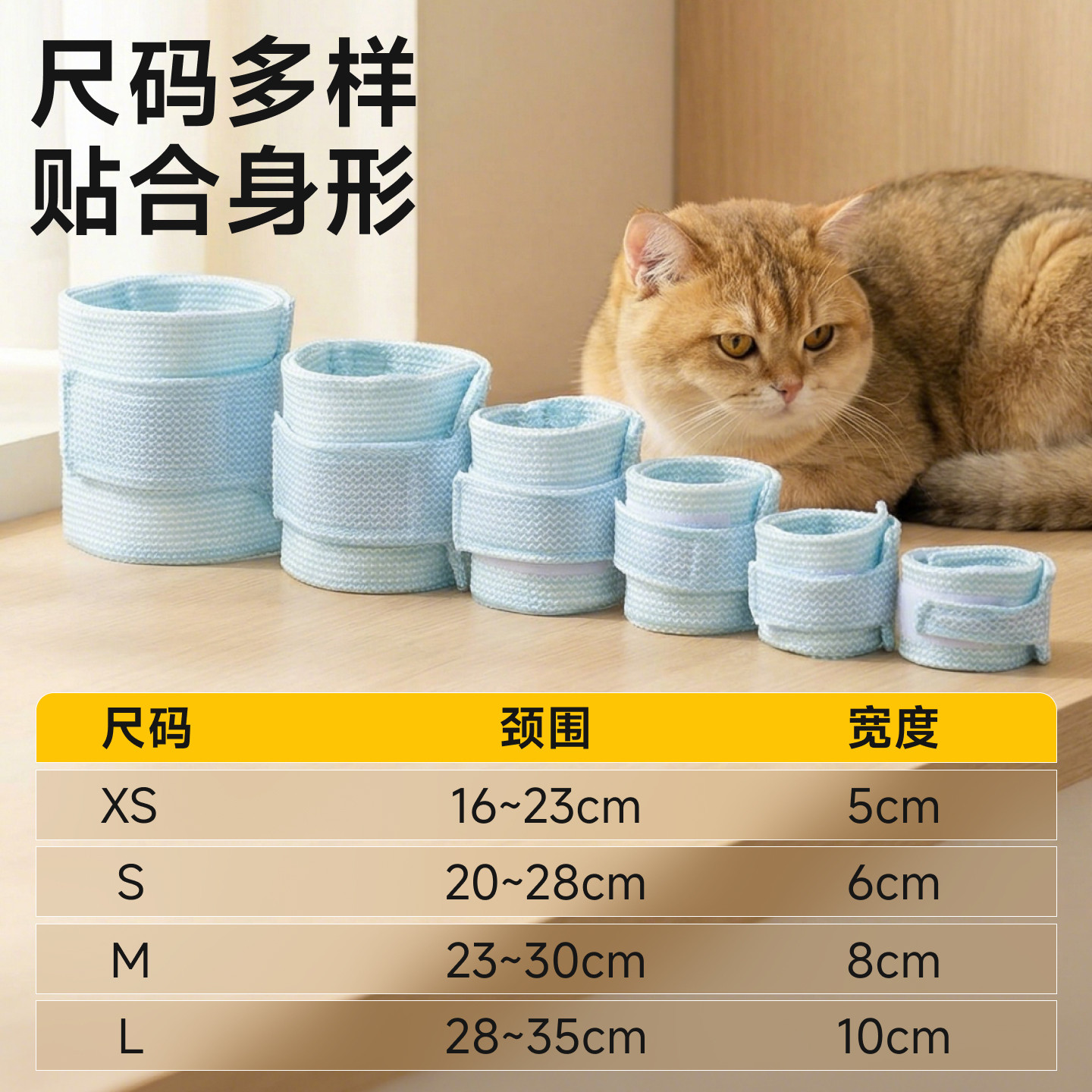 Elizabeth collar dog collar cat collar head cover anti-licking and anti-scratch protective cover cat sterilization and deworming supplies