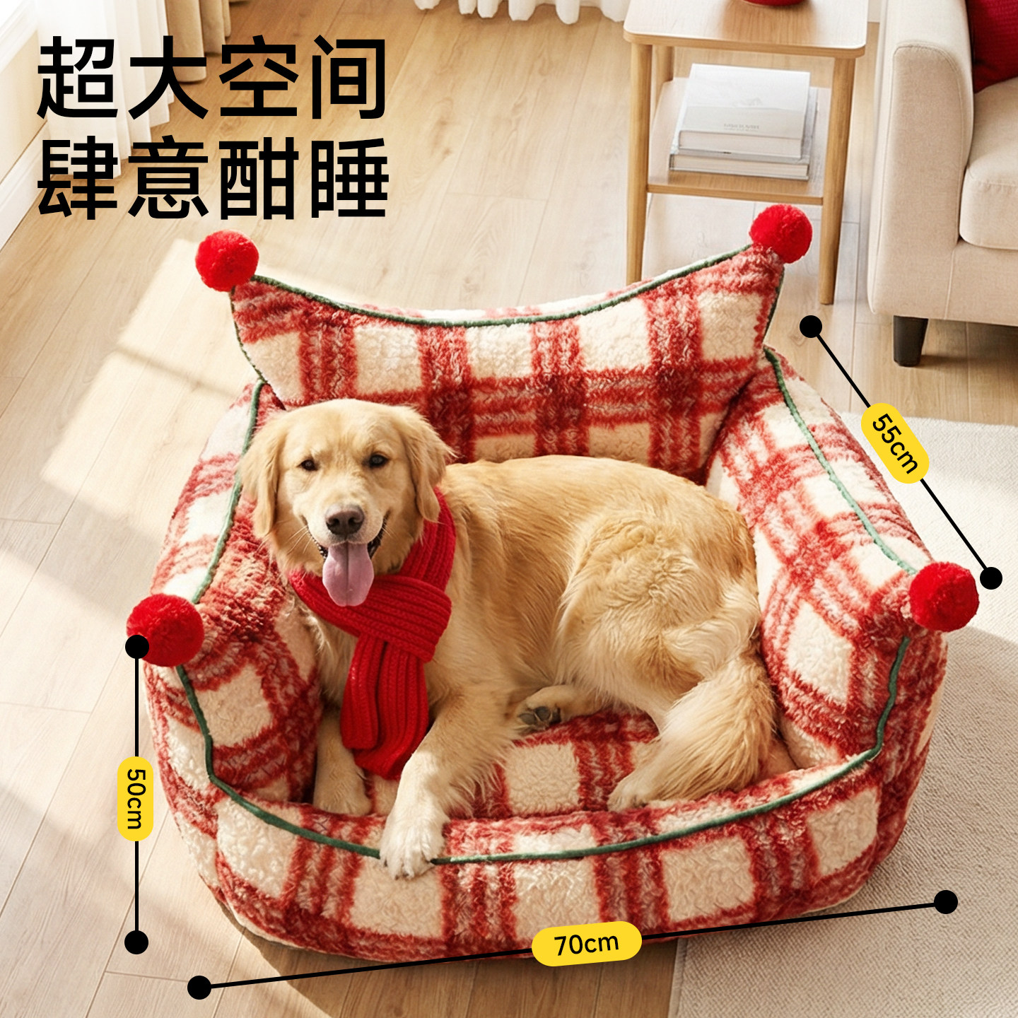 狗窝冬天保暖宠物沙发猫窝冬加厚狗狗睡觉小型犬猫床四季通用新型,淘宝优惠券,粉丝福利购,淘宝优惠卷