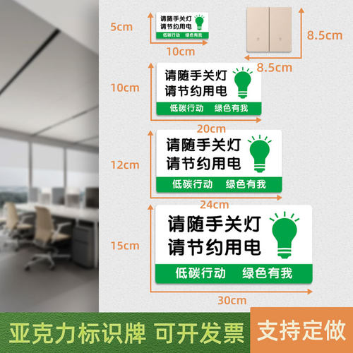 按需取餐拒绝浪费标识牌全套餐厅酒店饭店温馨提示墙贴亚克力定做 - 图2