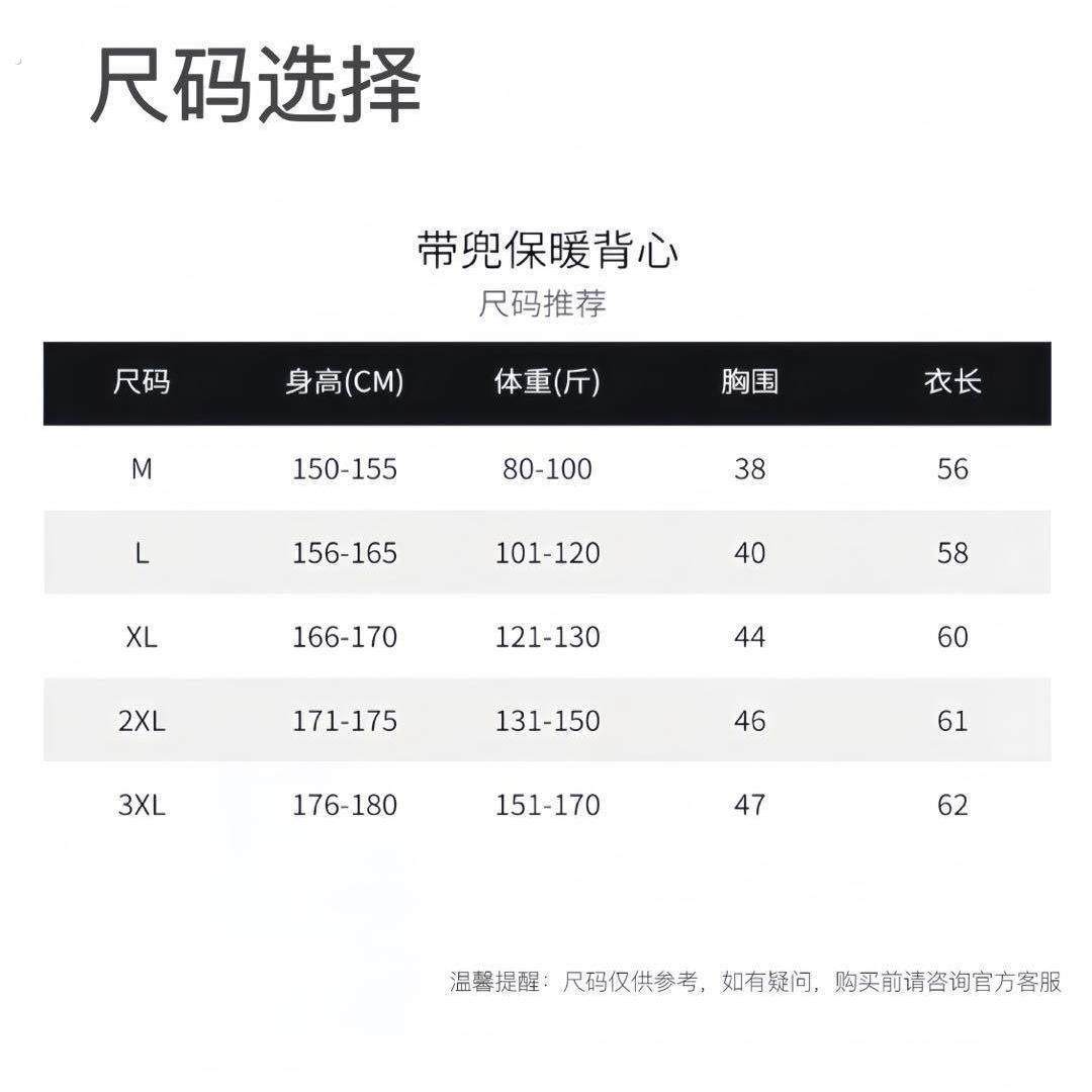 德绒保暖带口袋前后双兜内搭背心女秋冬加绒加厚防寒打底贴身上衣,淘宝优惠券,粉丝福利购,淘宝优惠卷
