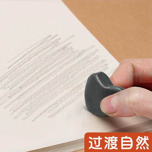 橡皮擦素描软橡皮可拉丝可塑橡皮美术生专用橡皮泥无屑画画 - 图0