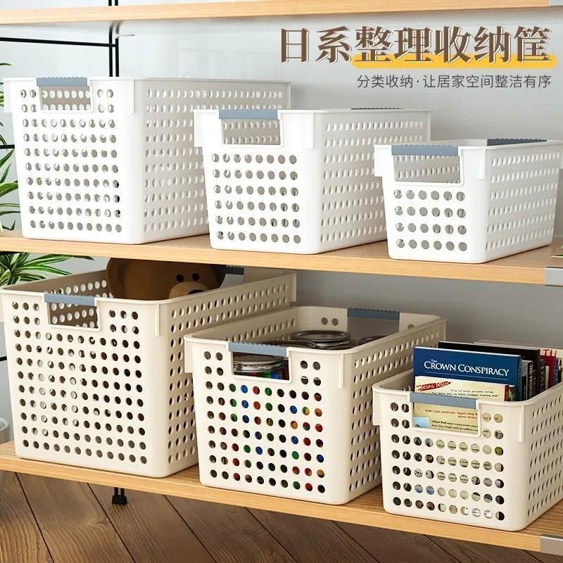 厨房收纳筐家用橱柜塑料储物盒杂物收纳置物框桌面零食玩具整理篮,淘宝优惠券,粉丝福利购,淘宝优惠卷