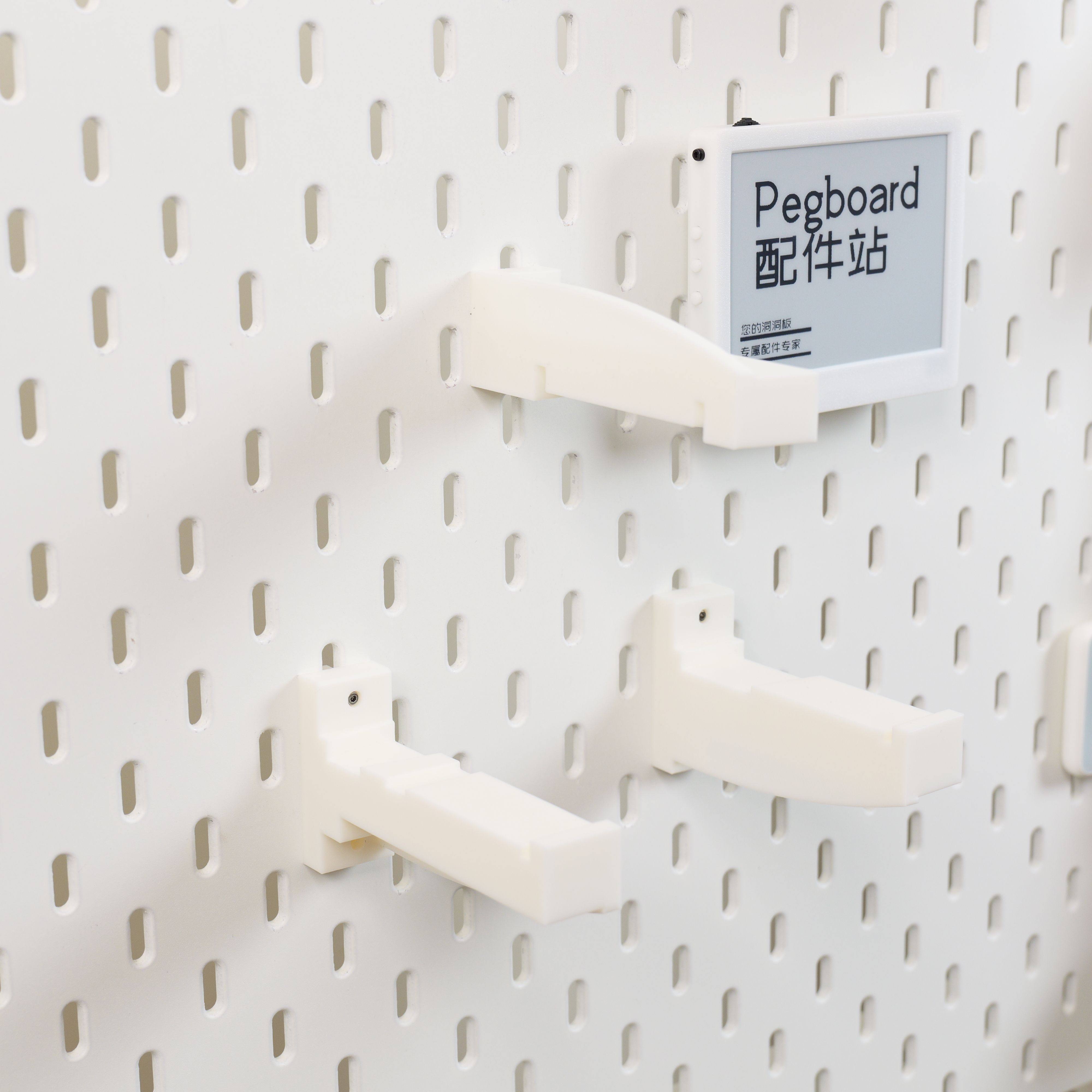 适用宜家SKADIS斯考迪斯宜家洞洞板配件PS5 slim 主机光驱版支架,淘宝优惠券,粉丝福利购,淘宝优惠卷