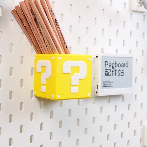 适用宜家SKADIS斯考迪斯宜家洞洞板配件 马里奥洞洞板配件 金币箱 - 图2