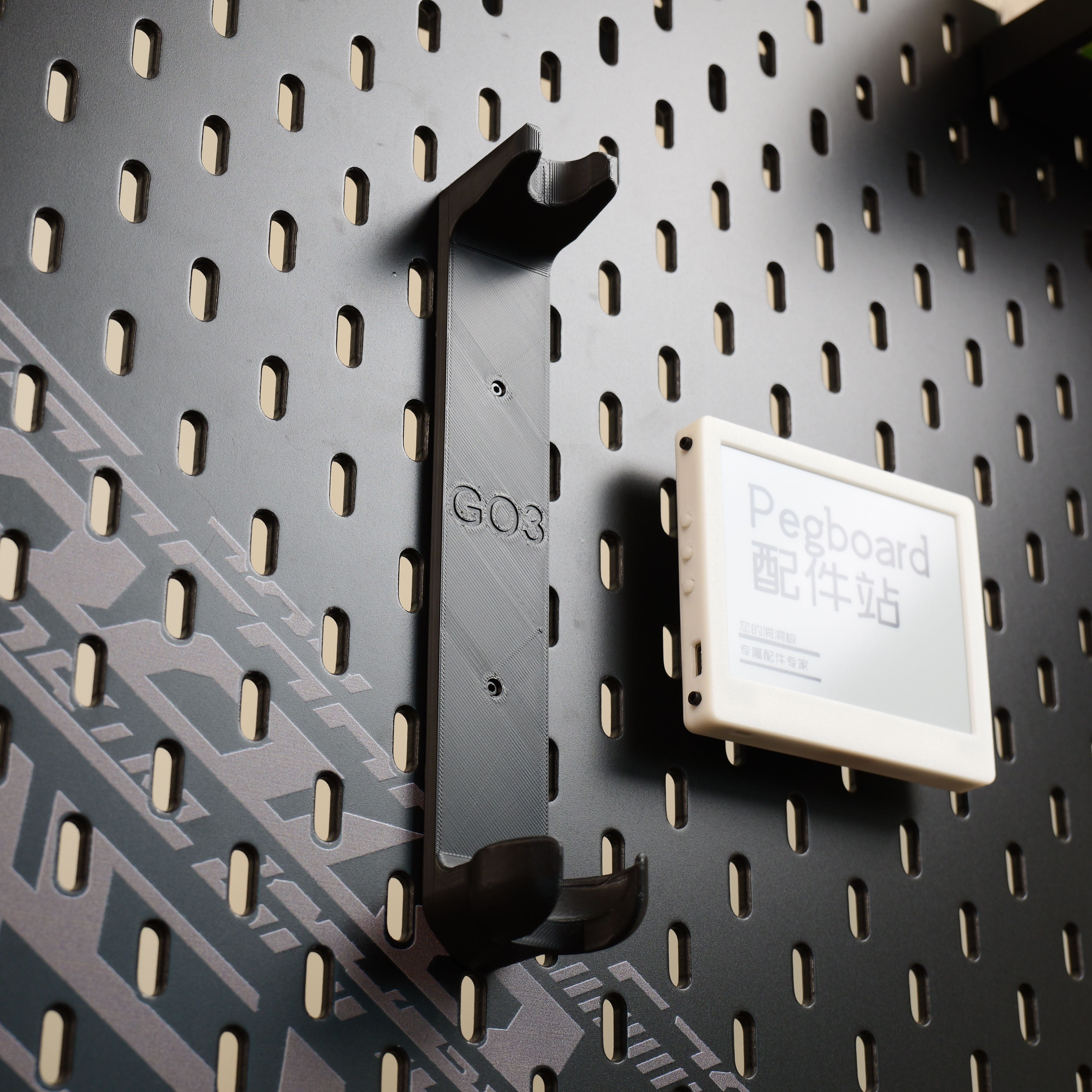 适用宜家SKADIS斯考迪斯宜家洞洞板配件 博世GO3电动螺丝刀支架 - 图0