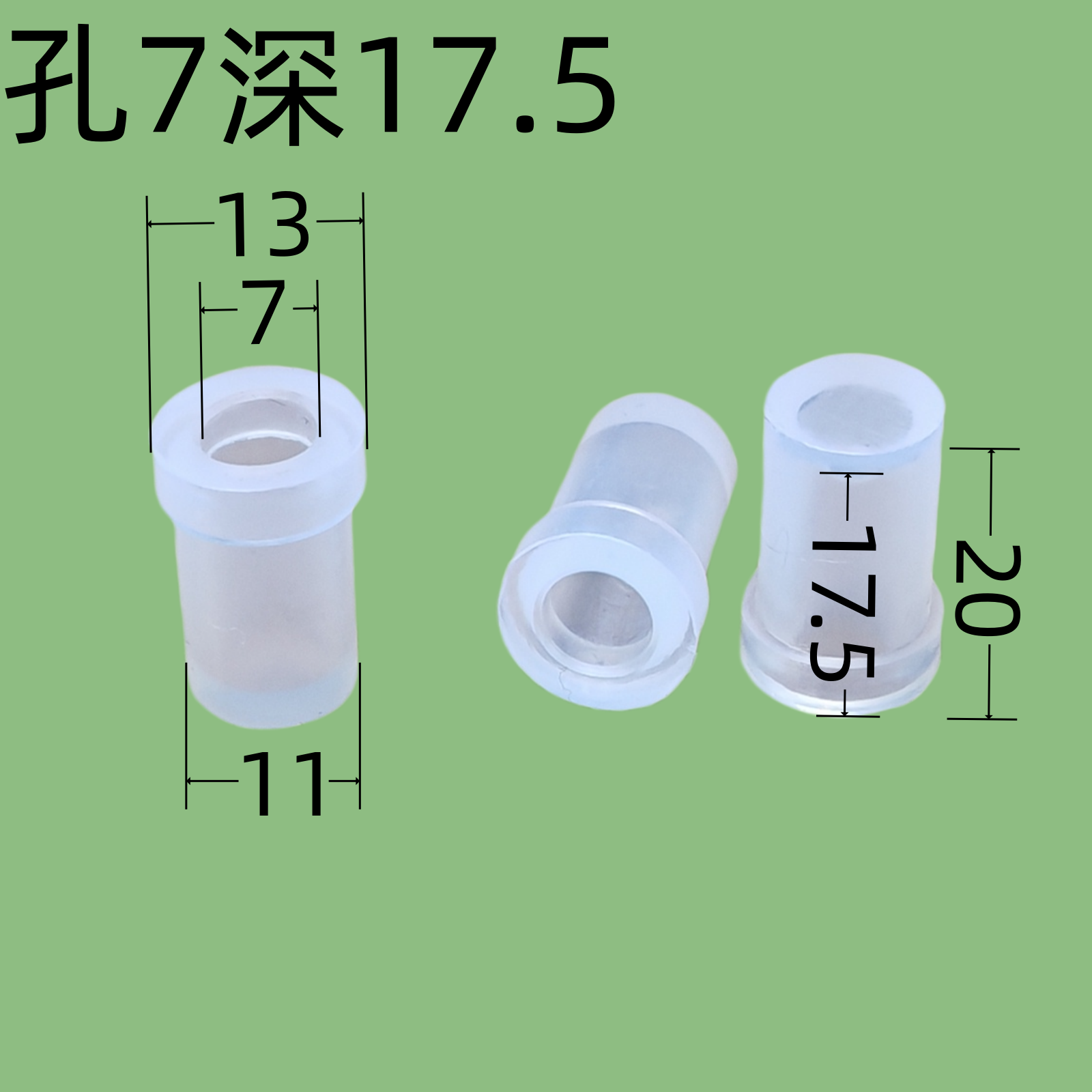 食品级饮水机排污硅胶堵头堵帽出水口配件内径6塞盖耐高温套108,淘宝优惠券,粉丝福利购,淘宝优惠卷