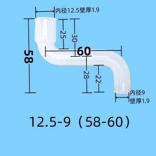 变径弯管Z型S形硅胶连接头耐高温饮水机软适配沁园安吉尔美食品级 - 图2