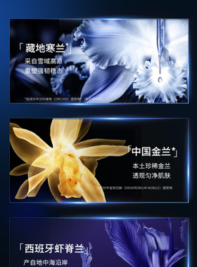 tst完美纪元黑兰灵韵时光精华油tst兰花油30ml