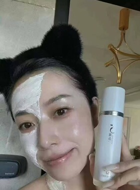 TS活酵母面膜t五菌合一新肌面膜乳50ml一瓶正品