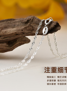 晶雪莲s925银水波链时尚百搭
