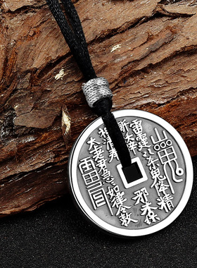 足银999山鬼花钱吊坠男女情侣款