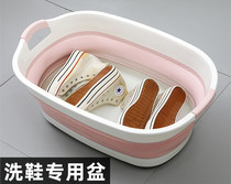 Shoe Wash Basin Folded Brush Shoe Basin Subbasin 0 To 3 Years Old Bubble Feet Children Home Bath Tub Baby Shower Bath