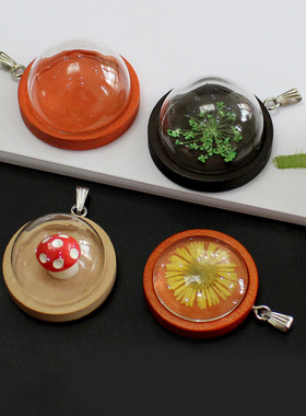 迷你玻璃罩子木质底座吊坠DIY配件复古项链挂件道具杯小型展示盒