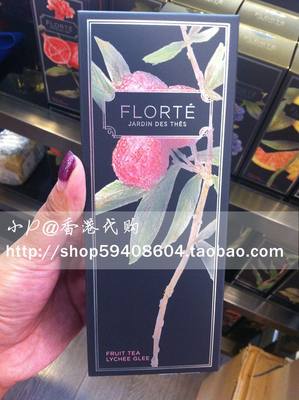 买2包邮香港德国florte水果茶花茶荔枝杂梅玫瑰花石榴茶叶盒装 虎窝淘