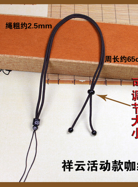 高档简约项链挂坠绳子玉佩玉佛
