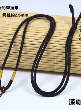 简约百搭纯色可调项链绳