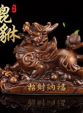 一件代发汽车摆件树脂工艺品车载貔貅摆件招财车内装饰商务礼品批