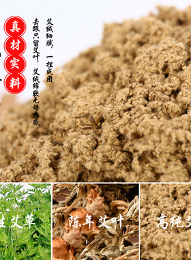 加大加粗艾柱定制雷火灸