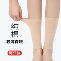 Pure cotton thin covered ankle sports running anti-chilling men and women warm and warm calf muscles Neck Wrists sleeves Summer