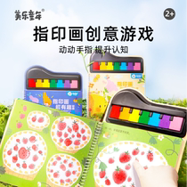 Beauty Music Childhood Finger Print Paint Paints Children Non-toxic Creative Colorful Print Clay Children Finger Picture Album Baby Graffiti