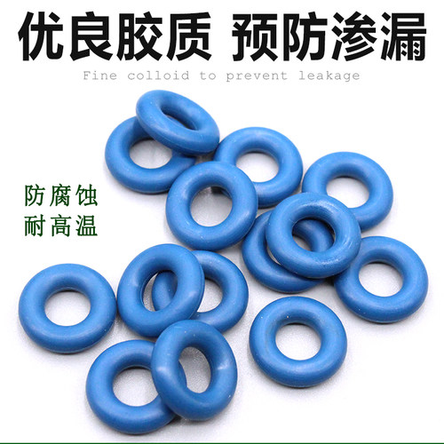 适配新帕萨特途观昊锐CC迈腾明锐昊锐Q5喷油嘴密封胶圈胶环卡子垫 - 图0